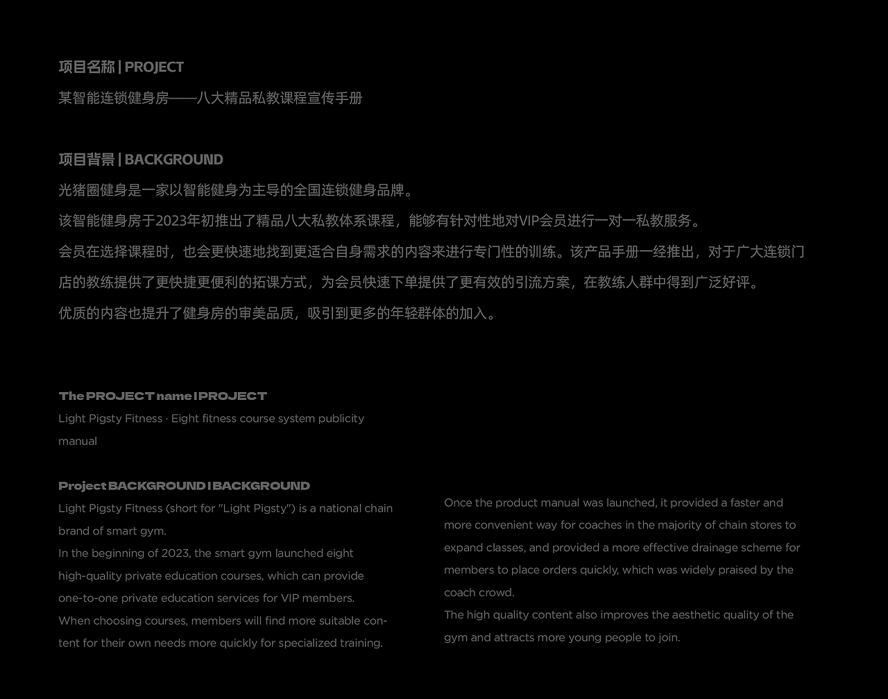 2023年第一波春季红红绿绿的画册设计（图ZMzM3NTEwNDU2） - 书籍/画册 - 站酷设计师熊猫醒醒原创素材 - 站酷ZCOOL