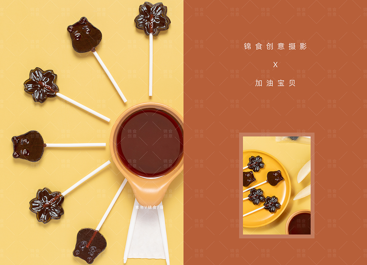 【糖果零食】创意拍摄合集