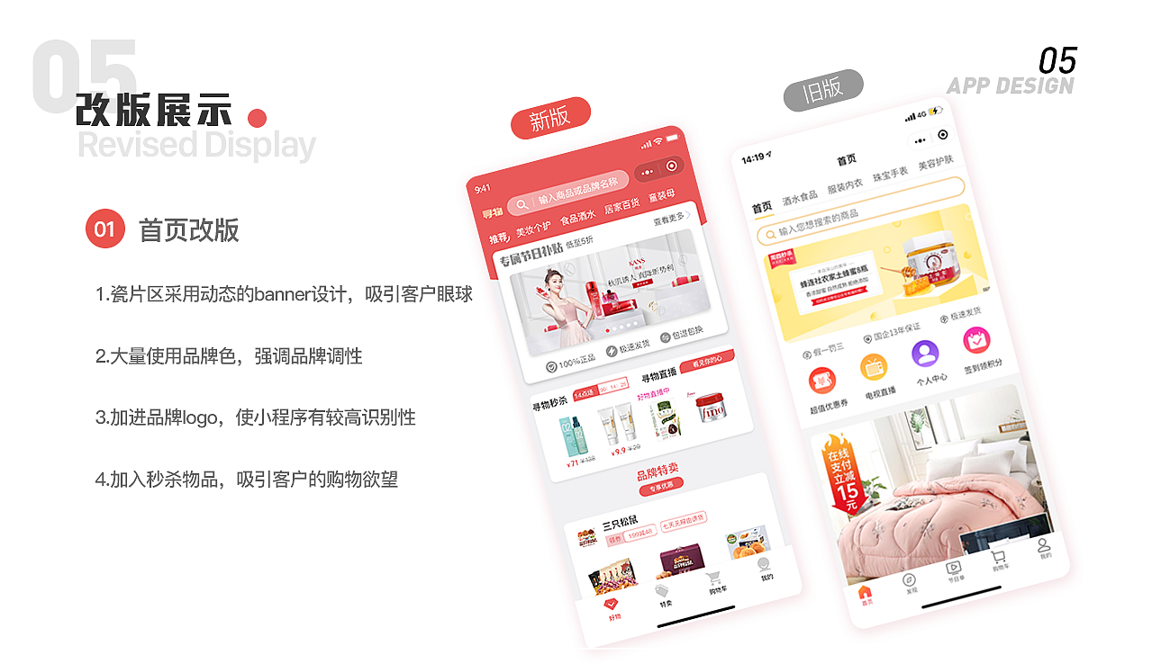 UI、平面作品集（图ZMzA1MjMzMzU2） - 交互/UE - 站酷设计师所喜y原创素材 - 站酷ZCOOL