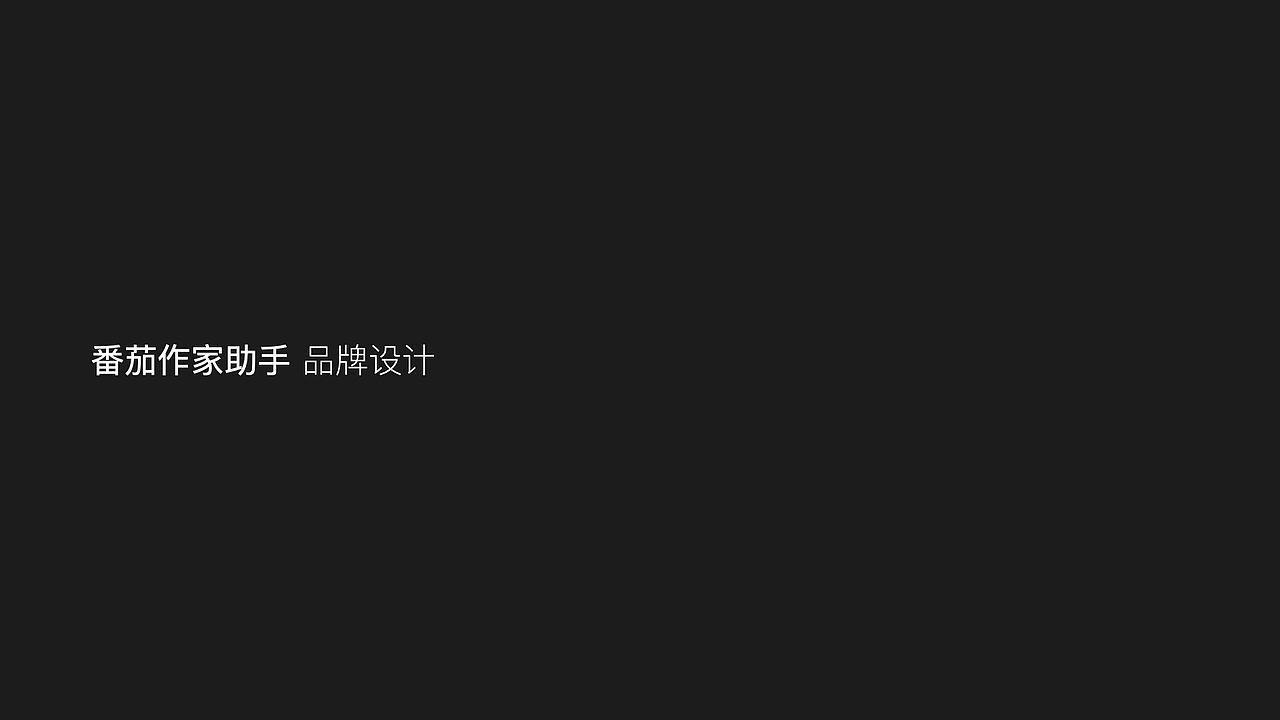 2020-2022设计总结（品牌部分）上篇（图ZMzI1MDcxNDY0） - 品牌 - 站酷设计师一十一二三原创素材 - 站酷ZCOOL