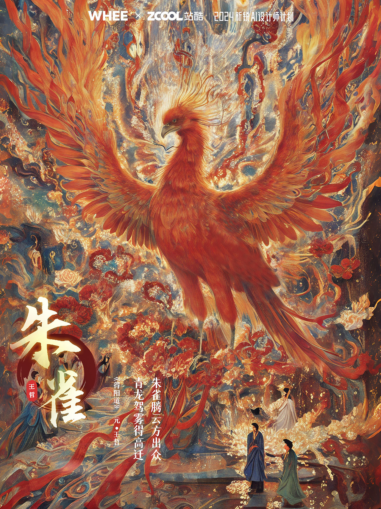 古诗入画——关于神兽的诗词（图ZMzY1ODY5NTY0） - AI作品 - 站酷设计师Z33463154原创素材 - 站酷ZCOOL