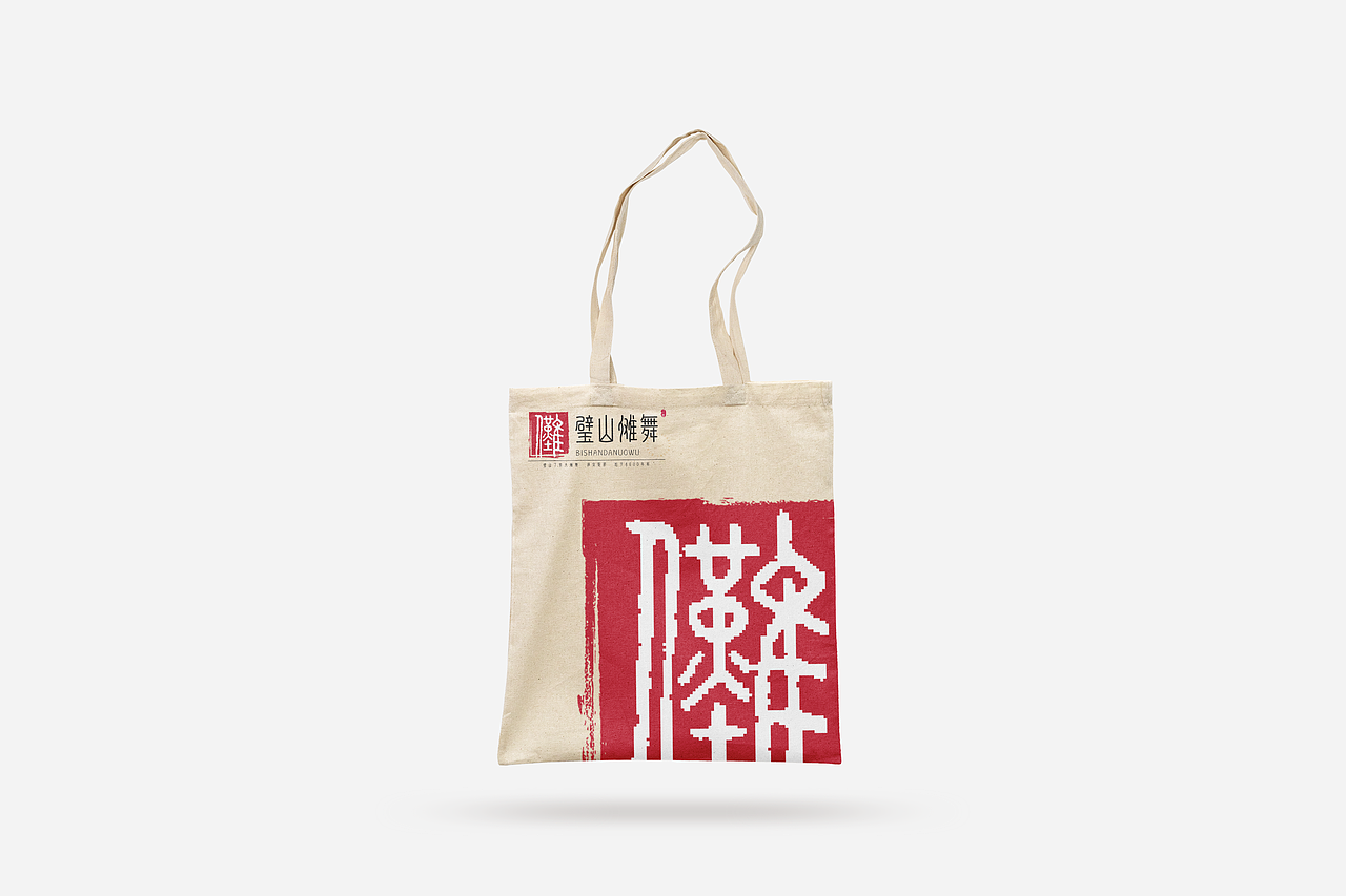 重庆非遗-璧山丁家大傩舞-品牌文创设计（图ZMzAwMzExNjAw） - 品牌 - 站酷设计师MuZ1YuL1n原创素材 - 站酷ZCOOL
