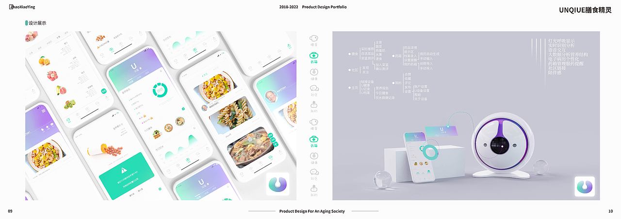 至2022.03——作品集记录