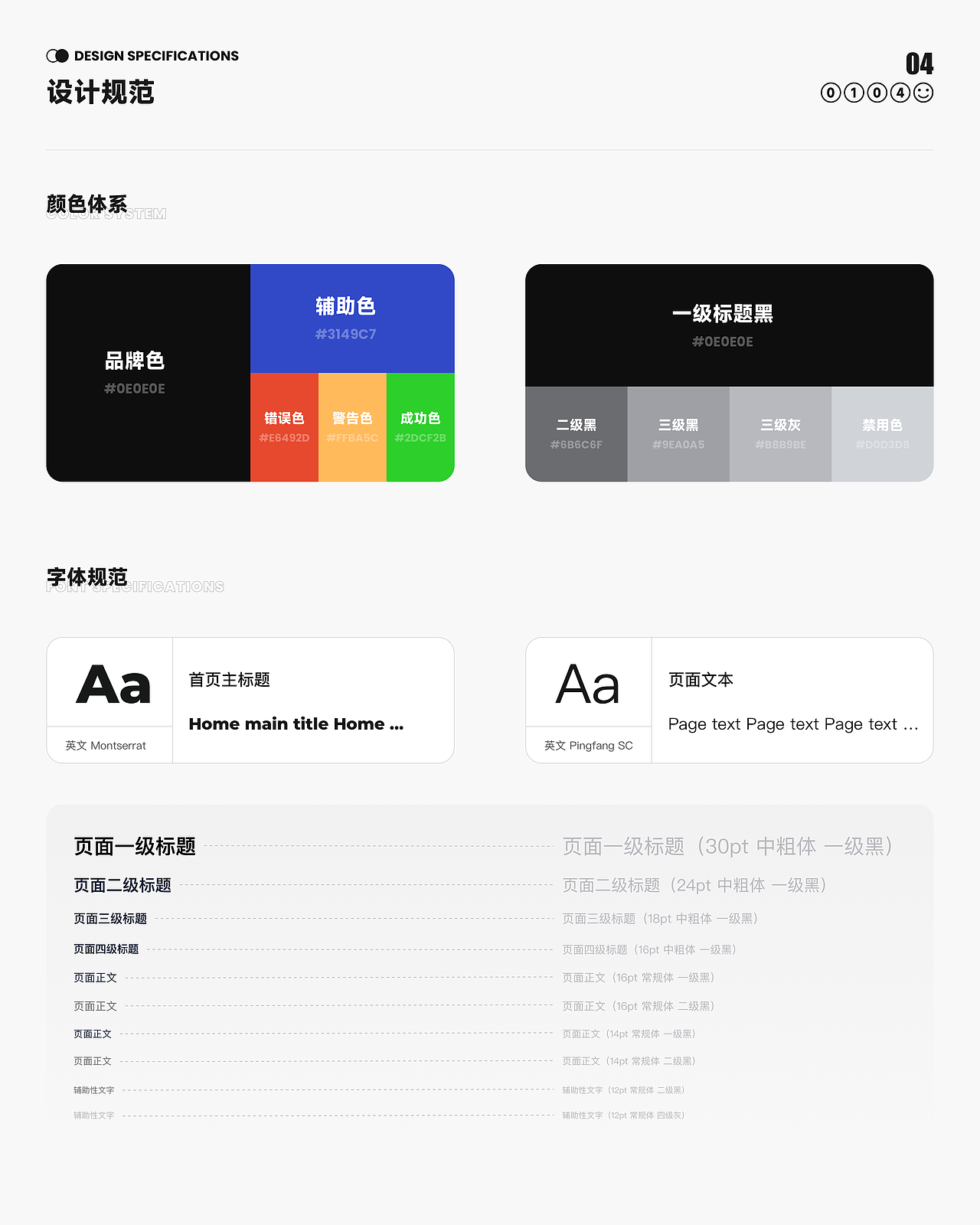 2024个人作品集（图ZMzY4NTExNzky） - 软件界面 - 站酷设计师简nan原创素材 - 站酷ZCOOL