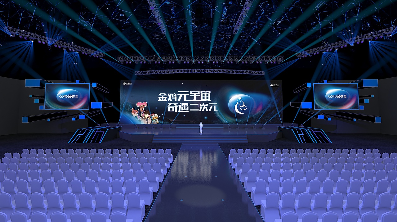 咪咕元宇宙发布会（图ZMzU3MzE1MzQ0） - 其他三维 - 站酷设计师谁说的007原创素材 - 站酷ZCOOL