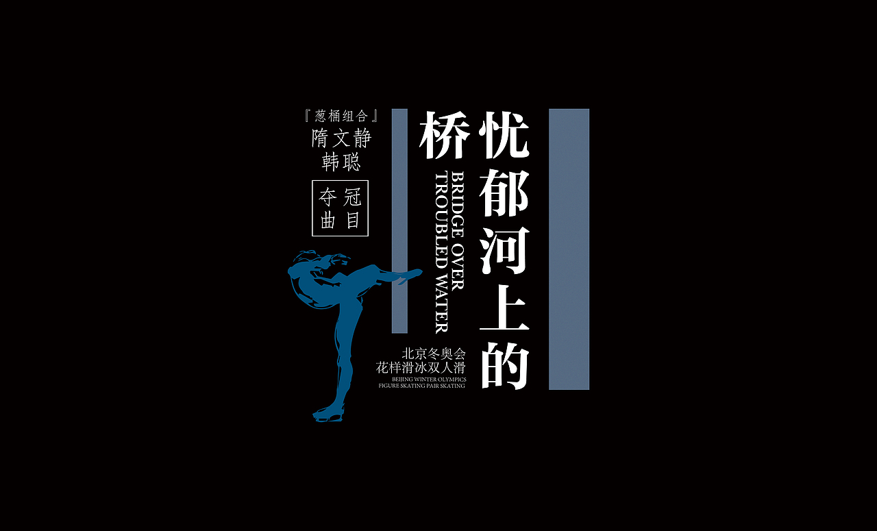 近期文字组小结（图ZMzAyODk3NDYw） - 其他平面 - 站酷设计师不想努力的阿伟原创素材 - 站酷ZCOOL
