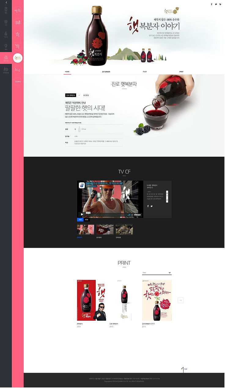 网页设计练习（图ZMzQwMzI3MzA4） - 电商 - 站酷设计师政文原创素材 - 站酷ZCOOL