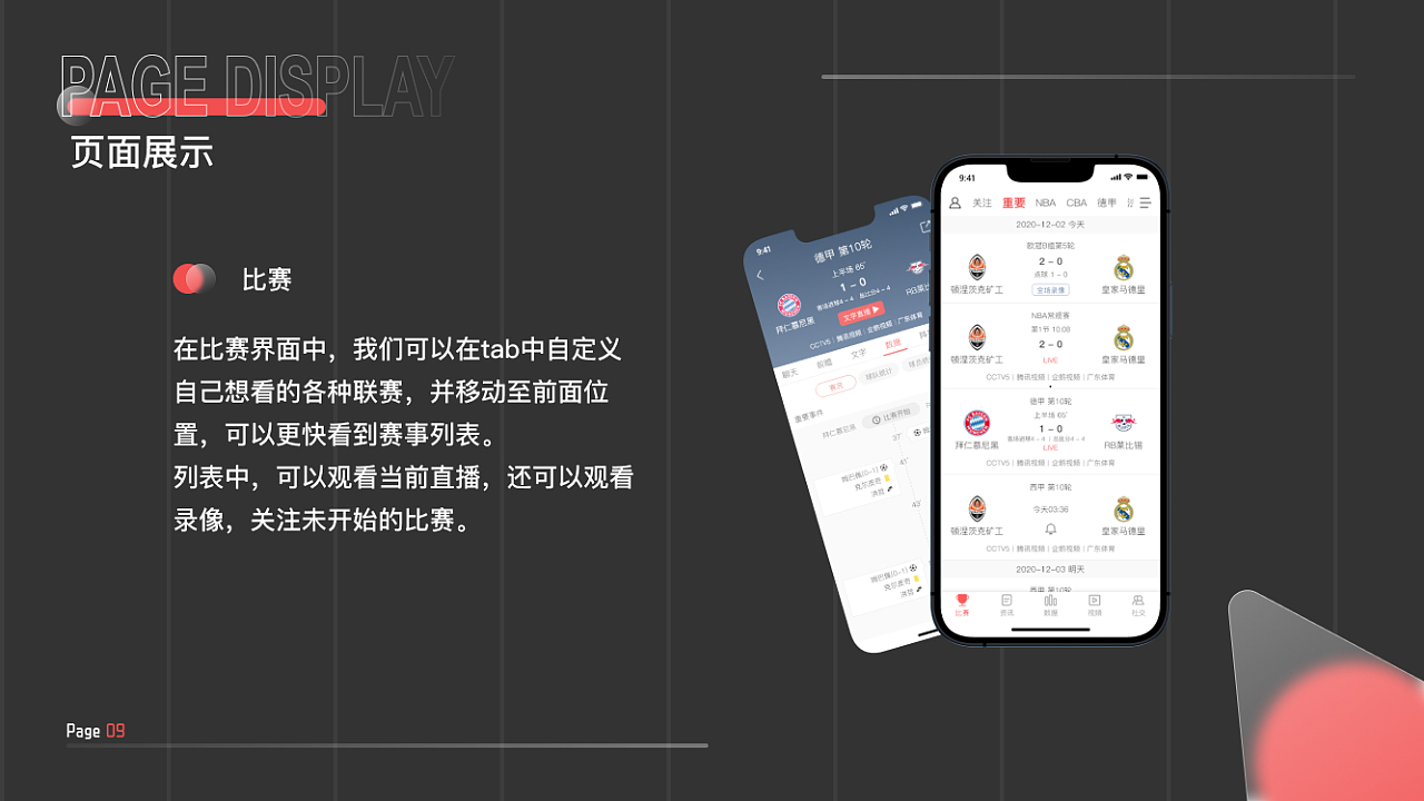 2023年UI作品集（图ZMzU4MTQwNTg4） - APP界面 - 站酷设计师咸鱼干设计原创素材 - 站酷ZCOOL