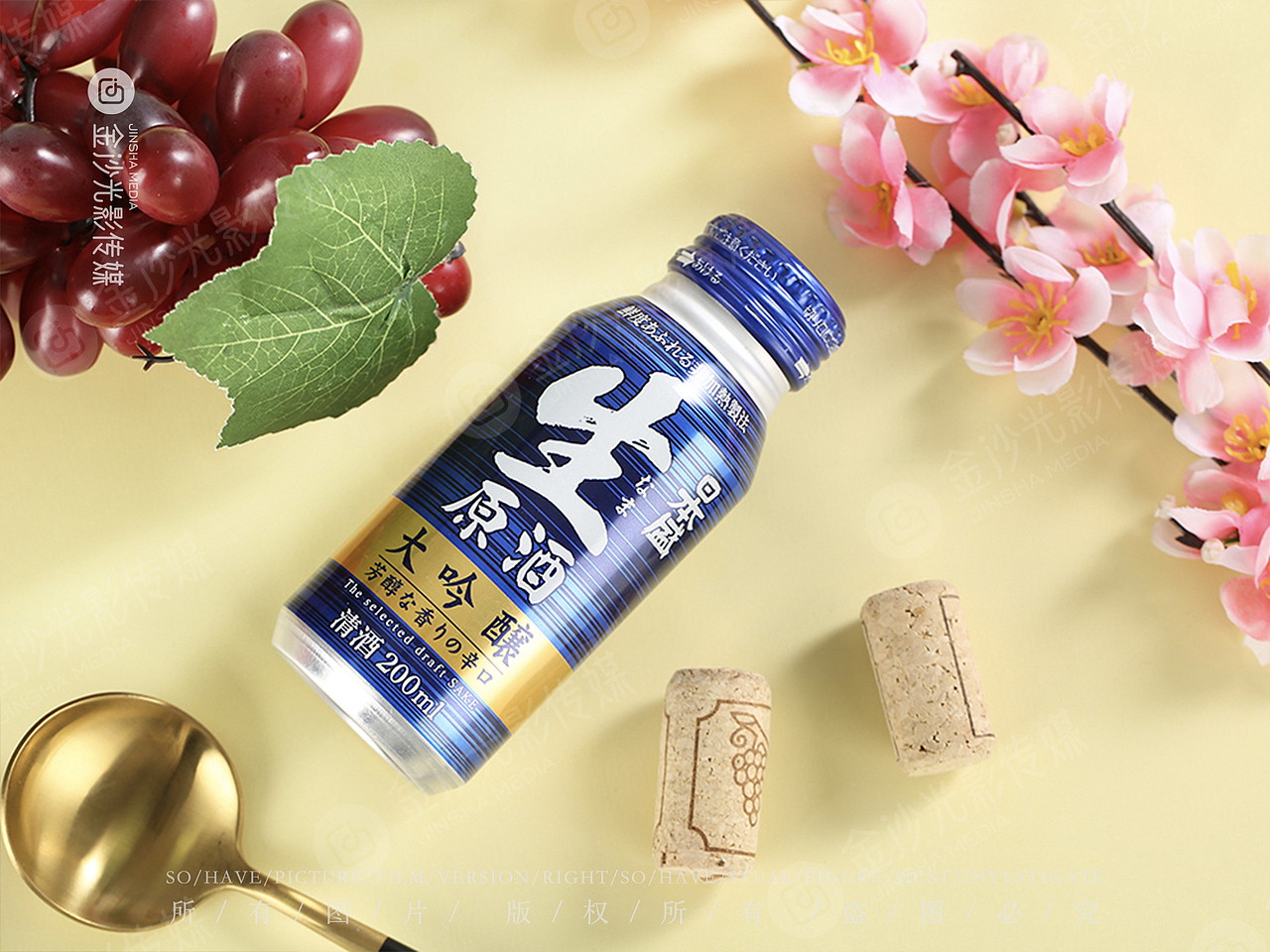 原酒｜生梅气泡酒｜果酒