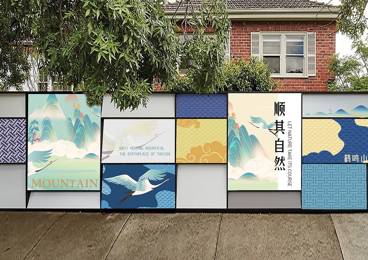 鹤鸣山道养度假区 文创品牌产品设计方案