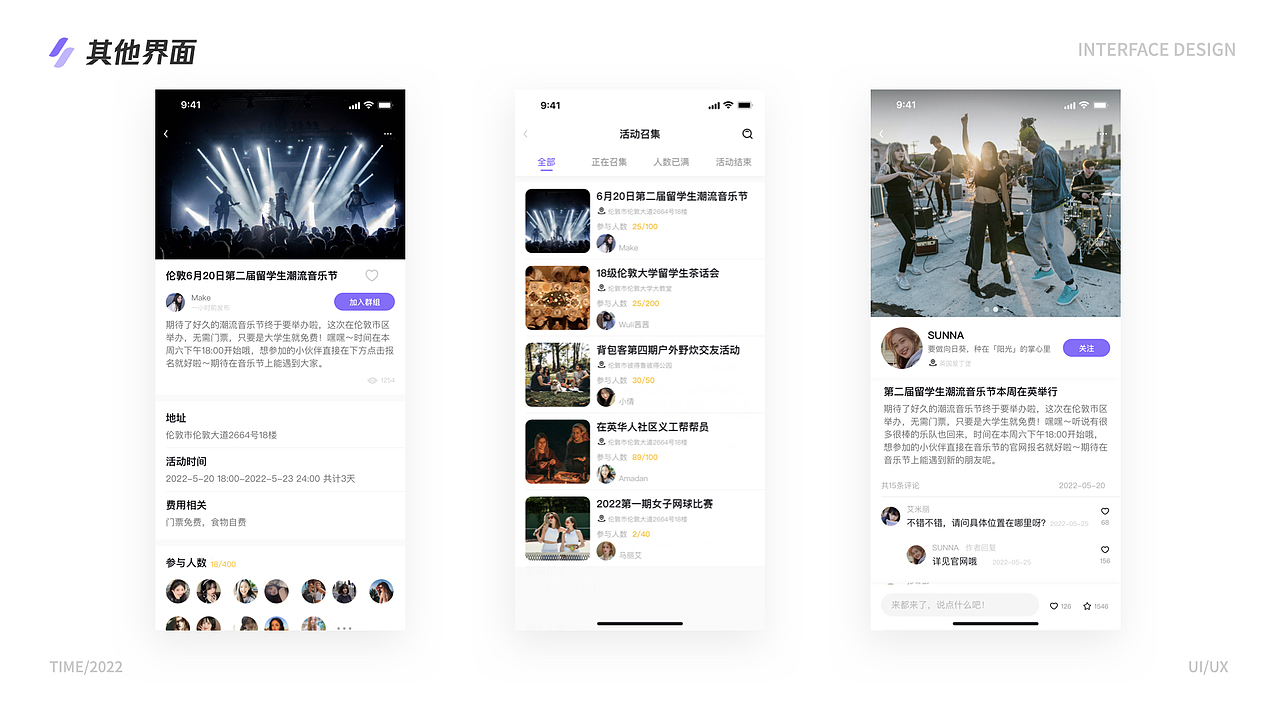 乐享圈-华人海外生活聊天社交APP