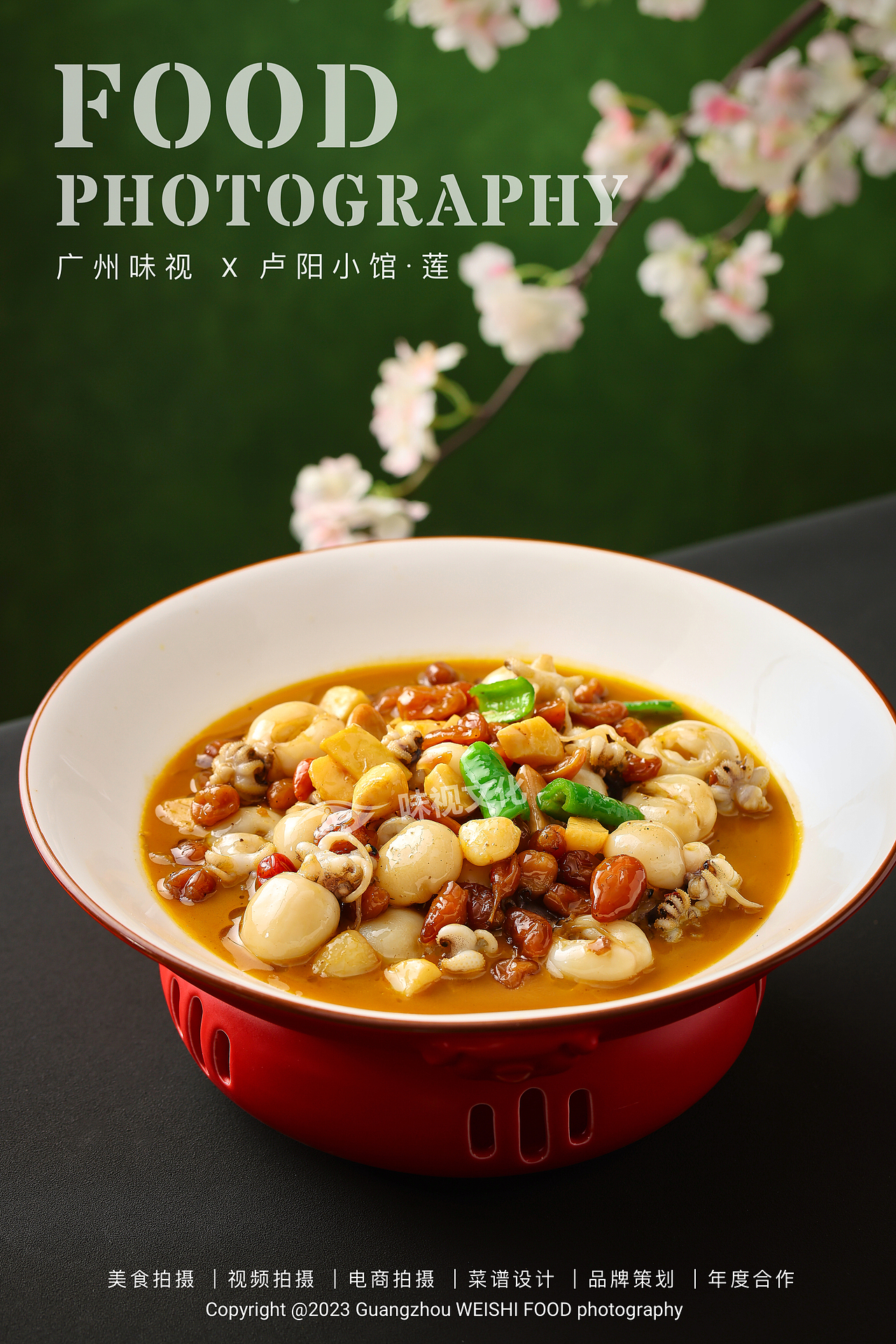 卢阳小馆▪莲 | 广州味视美食摄影案例 | 美食拍摄（图ZMzUwMzM2NTA0） - 美食摄影 - 站酷设计师广州味视摄影部原创素材 - 站酷ZCOOL