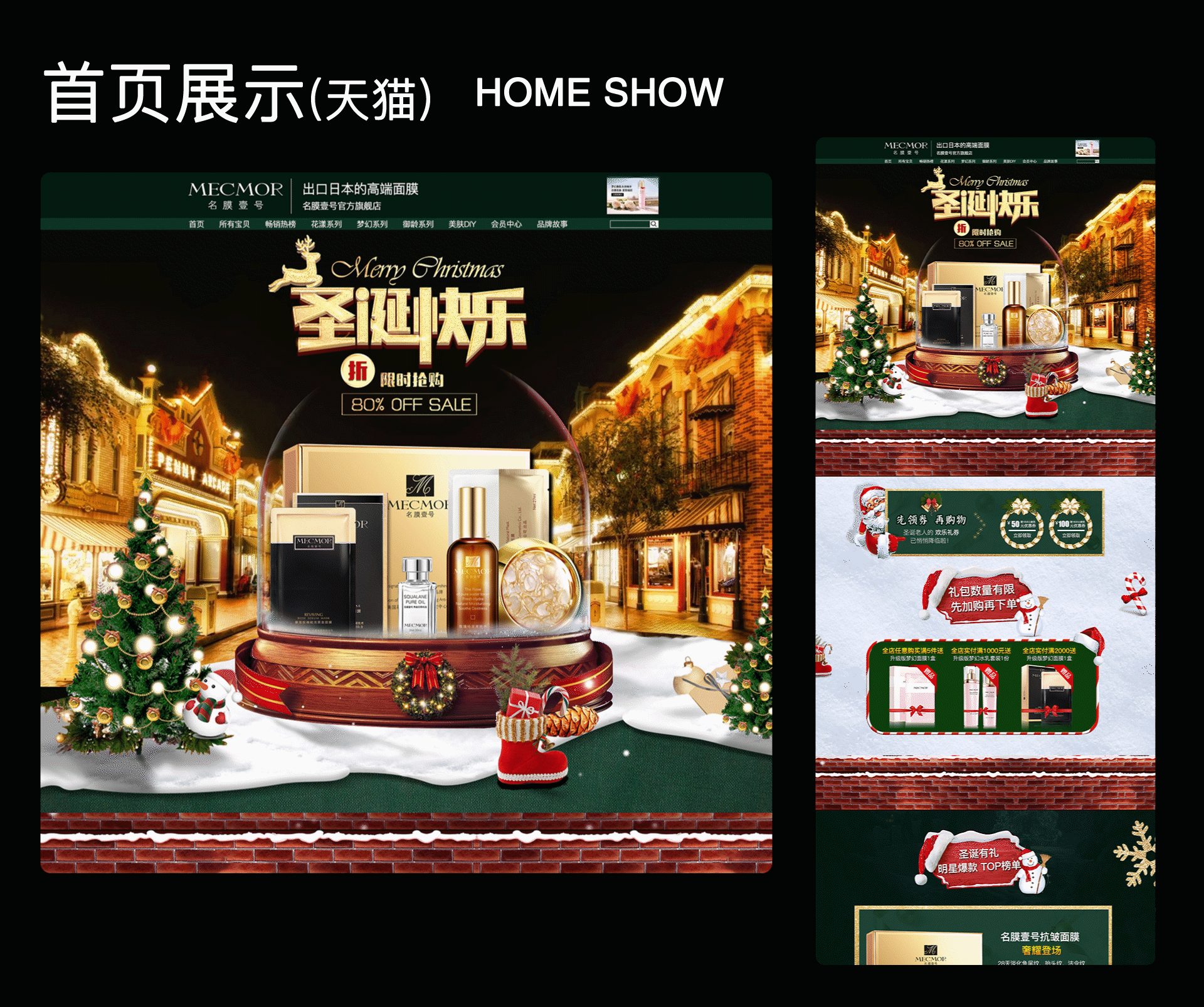 视觉设计（图ZMjk2MjA5MTI0） - 运营设计 - 站酷设计师虹孩儿原创素材 - 站酷ZCOOL