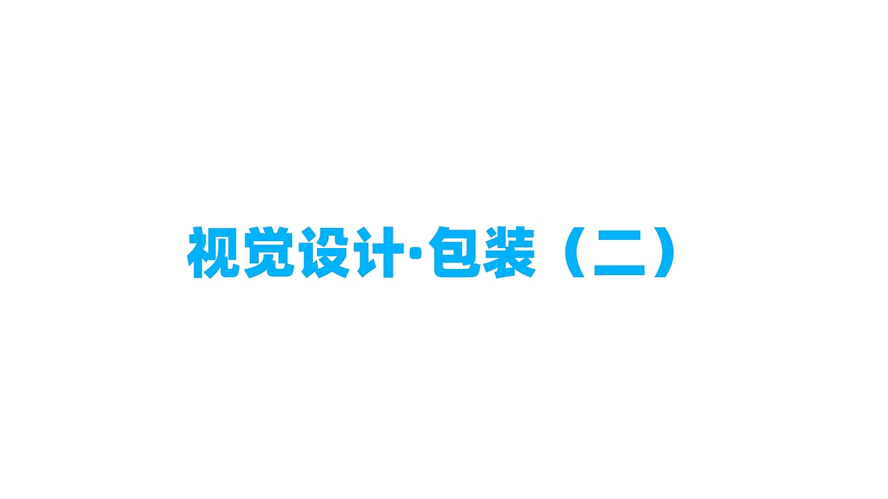 NMN保健品·LOGO/包装设计