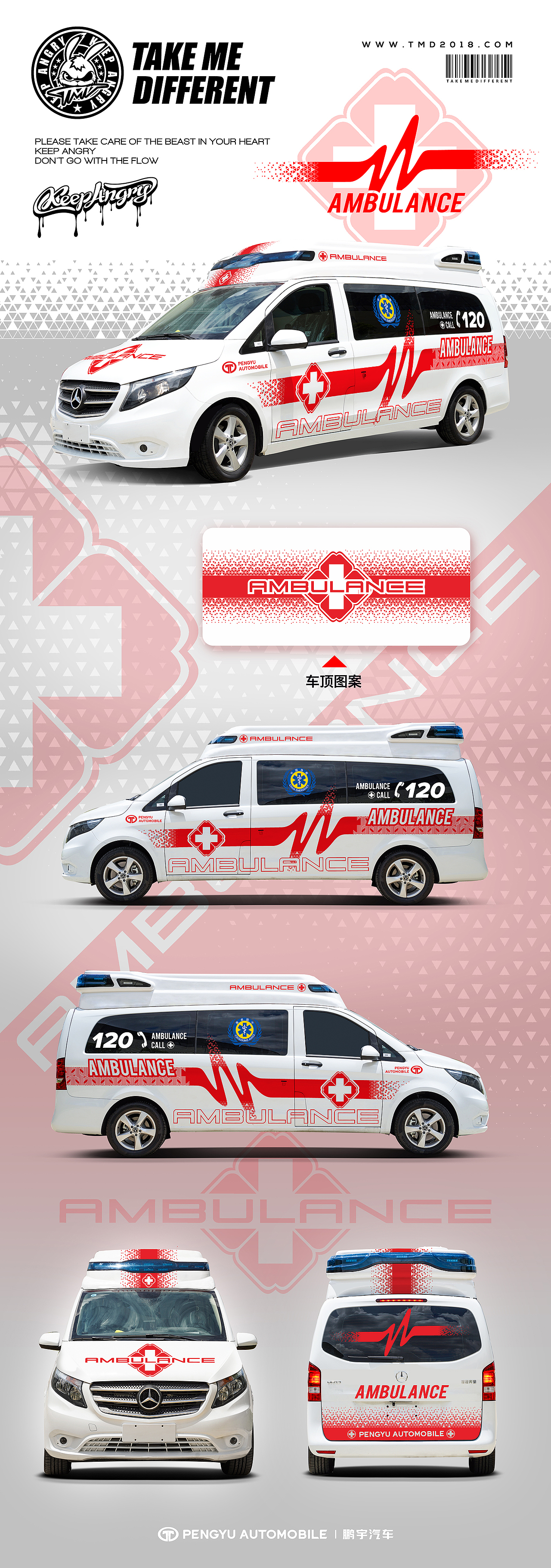 汽车涂装拉花作品