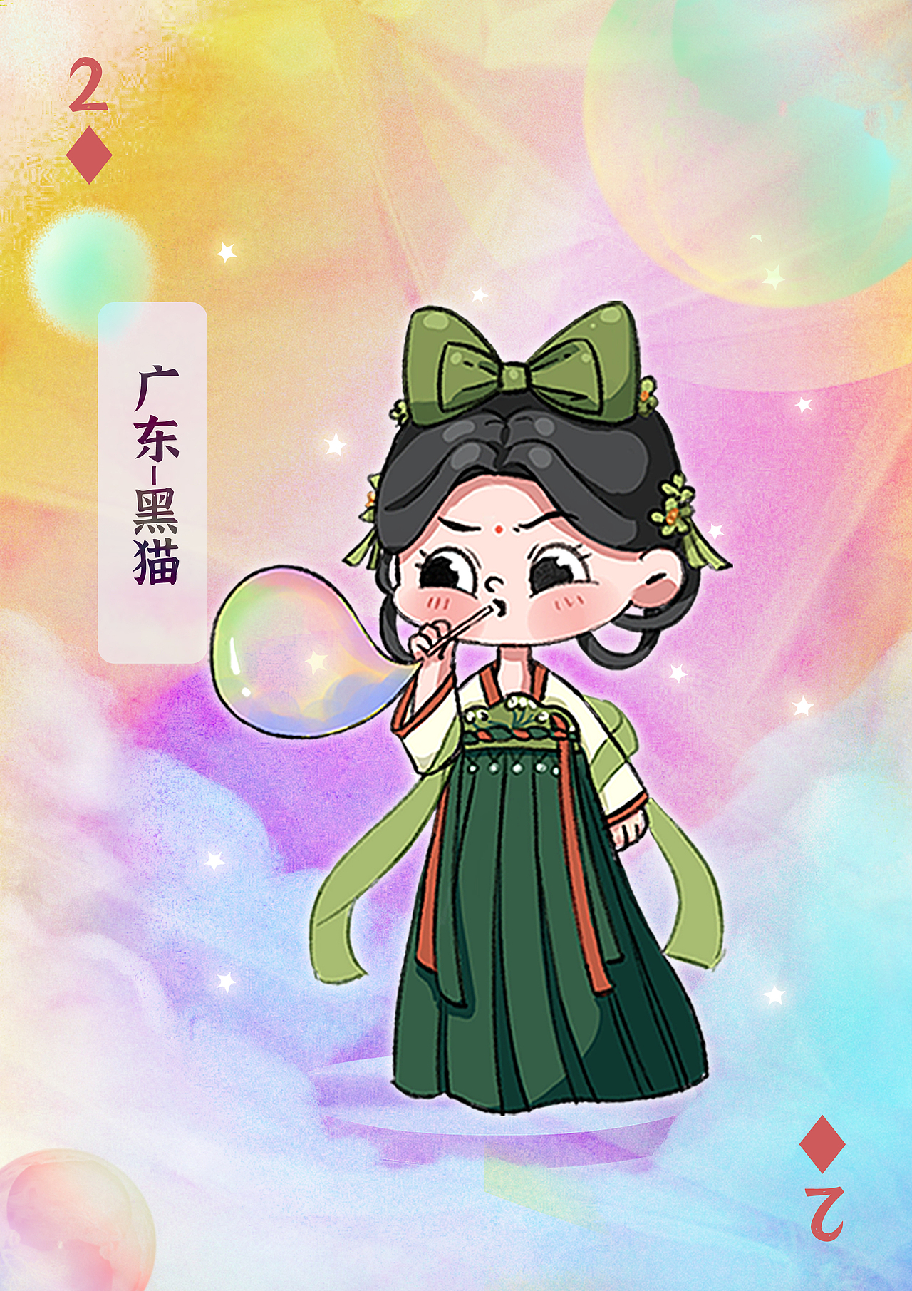 《幼稚园艺六一合照》（图ZMzAzMTg3NTQ0） - 创作习作 - 站酷设计师幼稚园艺原创素材 - 站酷ZCOOL