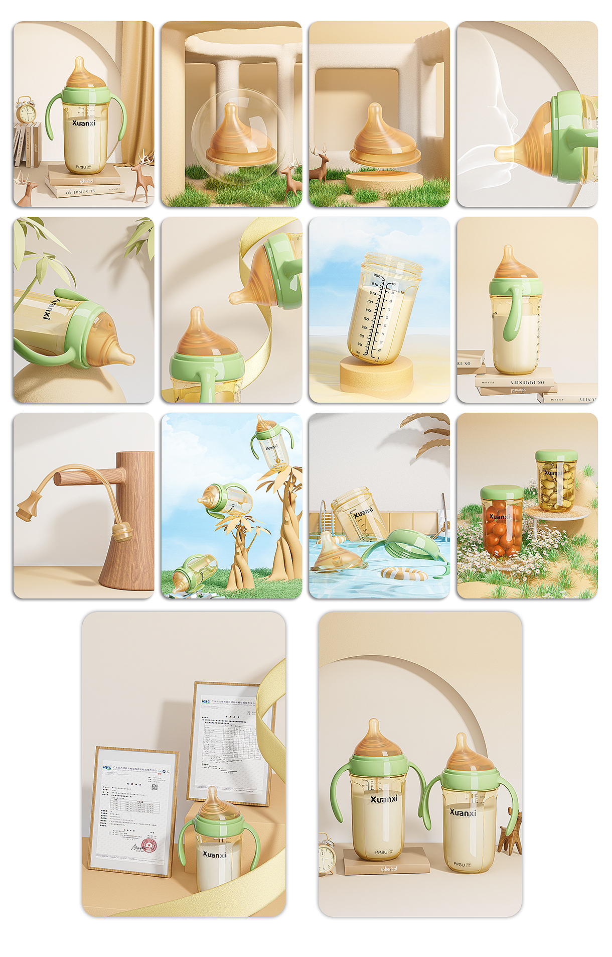 母婴奶瓶渲染（图ZMzQ0MjQ2OTcy） - 产品 - 站酷设计师zheng__原创素材 - 站酷ZCOOL