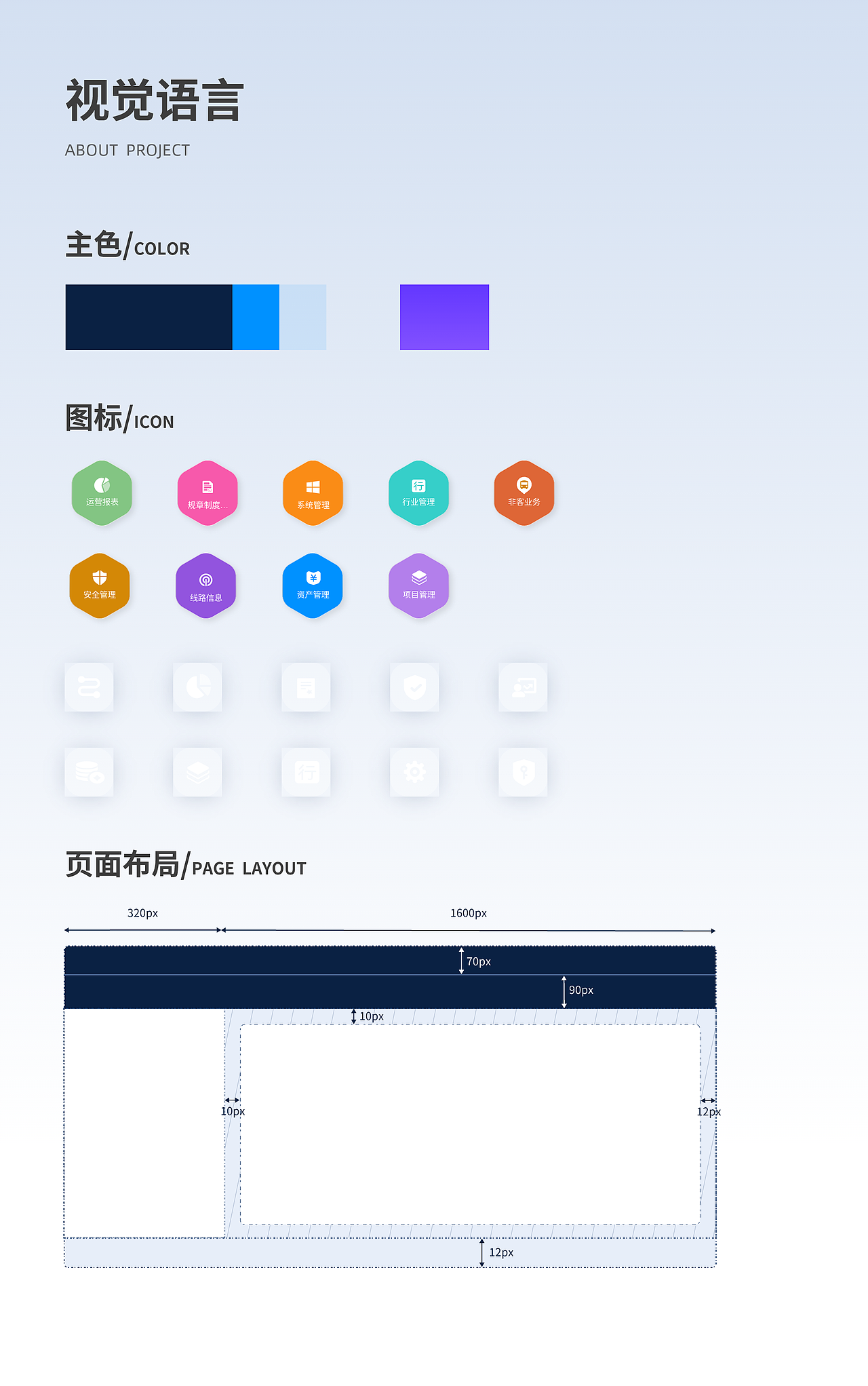 求职作品集（图ZMzMxNzA4NzUy） - 其他UI - 站酷设计师农村丫头原创素材 - 站酷ZCOOL