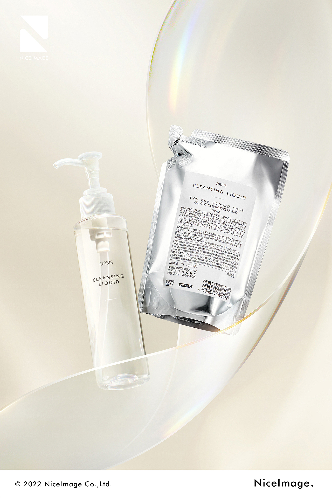 ORBIS 奥蜜思 X NiceImage（图ZMzMyMzAzNjAw） - 产品摄影 - 站酷设计师NICEIMAGE原创素材 - 站酷ZCOOL