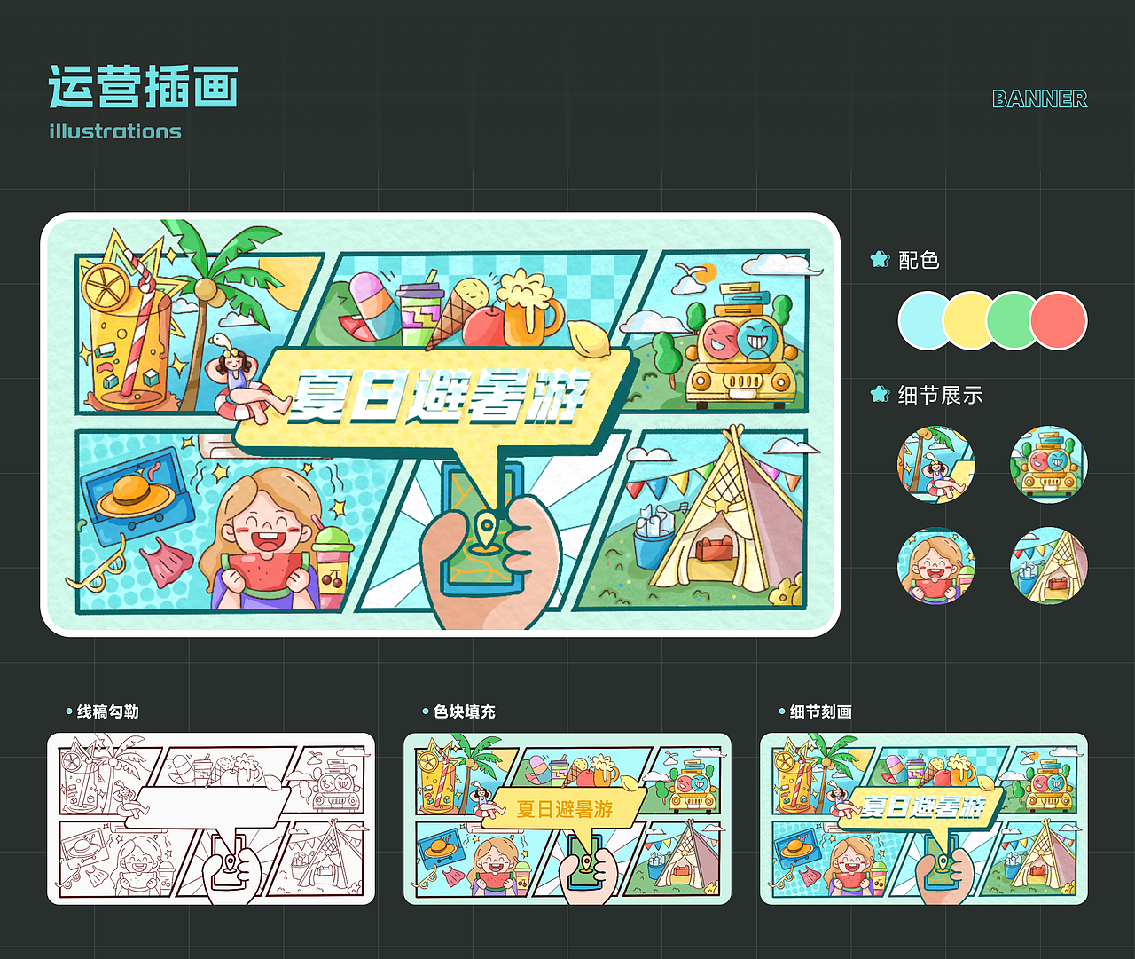 2023&UI作品集（图ZMzQ2NTQ1OTk2） - APP界面 - 站酷设计师优哈优原创素材 - 站酷ZCOOL