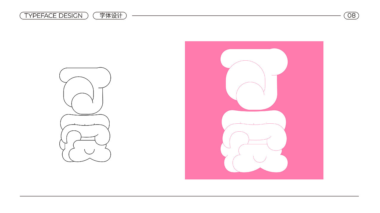 typeface design. 11（图ZMzU2MTg2NjA4） - 字体/字形 - 站酷设计师navass原创素材 - 站酷ZCOOL