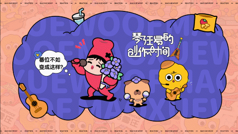 后期动画（图ZMzI2NTUxNTE2） - 影视后期 - 站酷设计师Z82481949原创素材 - 站酷ZCOOL