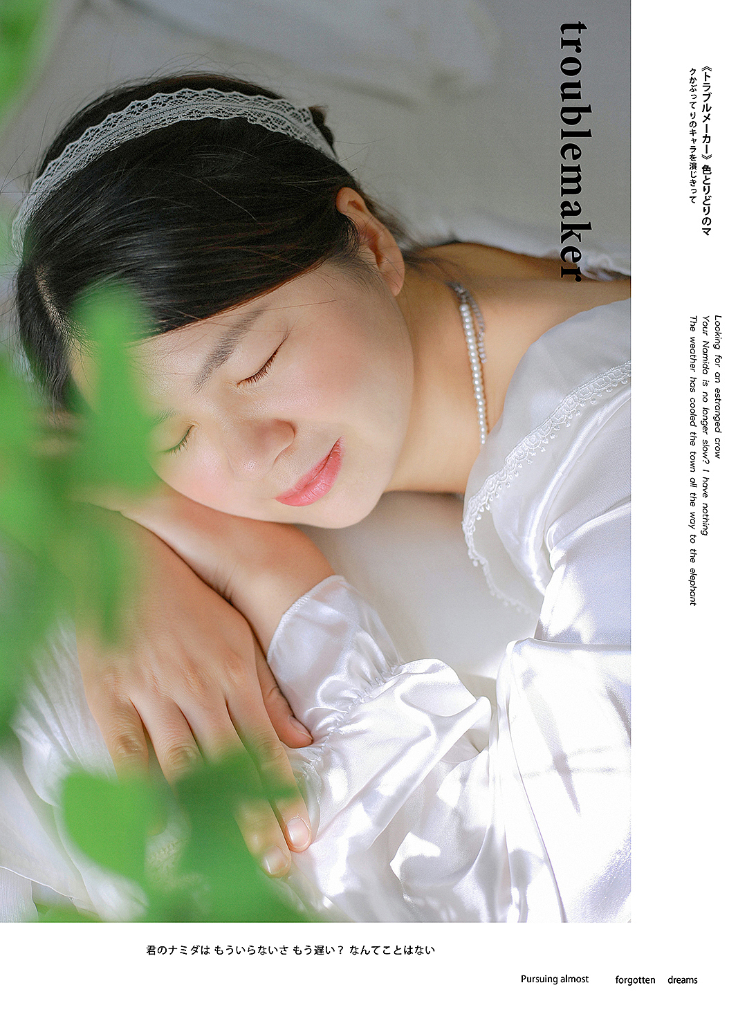 【夏日午后】人像摄影/日常写真/长沙约拍