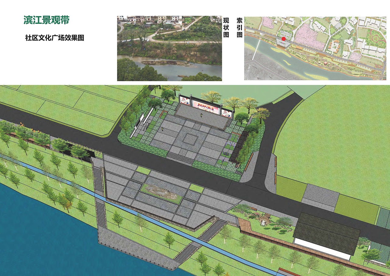 印象客家体验地，南康马头村香樟湾规划设计/侘寂景观（图ZMzA5MjE0NjQw） - 其他空间 - 站酷设计师诧迹景观原创素材 - 站酷ZCOOL
