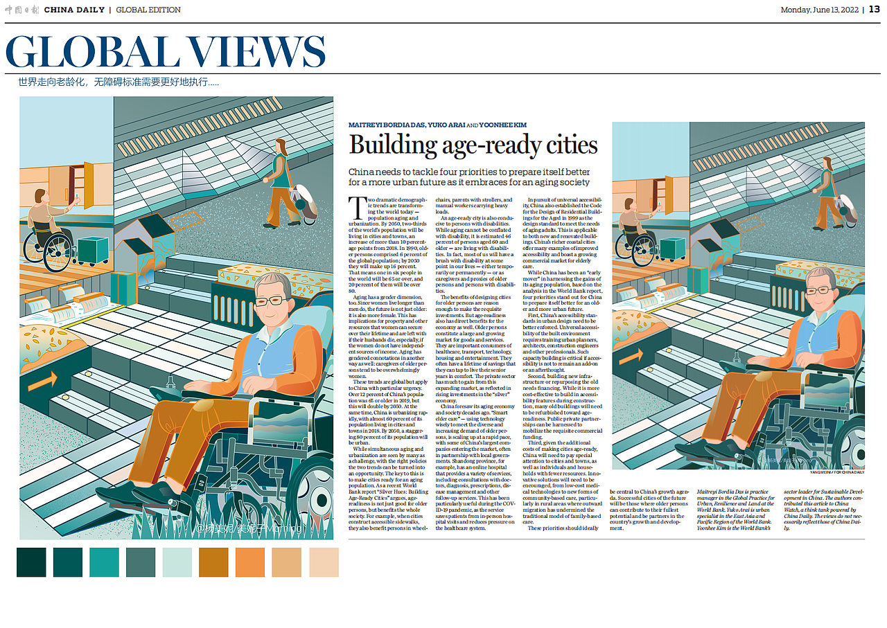 插画 |CHINADAILY中国日报国际版（图ZMzIzNDY1NzQw） - 商业插画 - 站酷设计师杨美妮MeiNi原创素材 - 站酷ZCOOL