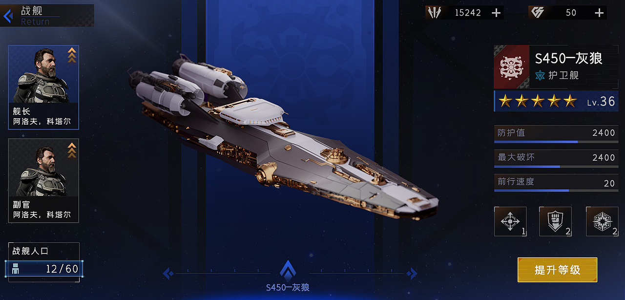 24年UI 科技风练习