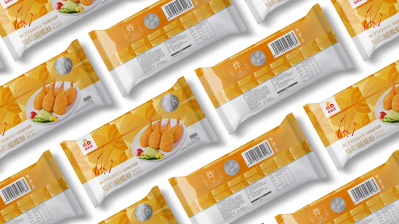 【GetanDesignㆍ集田】品牌“超级氛围感”一触即发