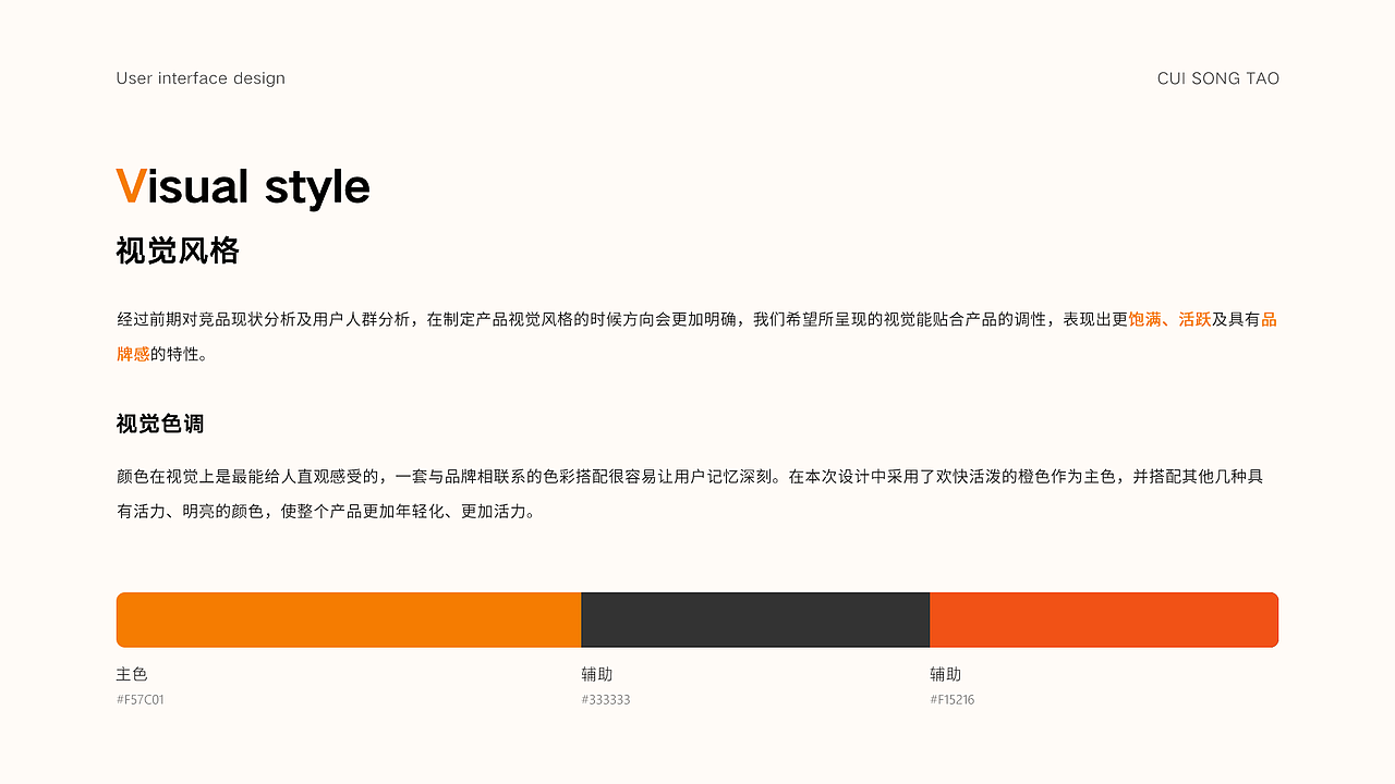 2021年上半年作品整理（图ZMzAwMjgxMzQw） - APP界面 - 站酷设计师晴天浅梦原创素材 - 站酷ZCOOL