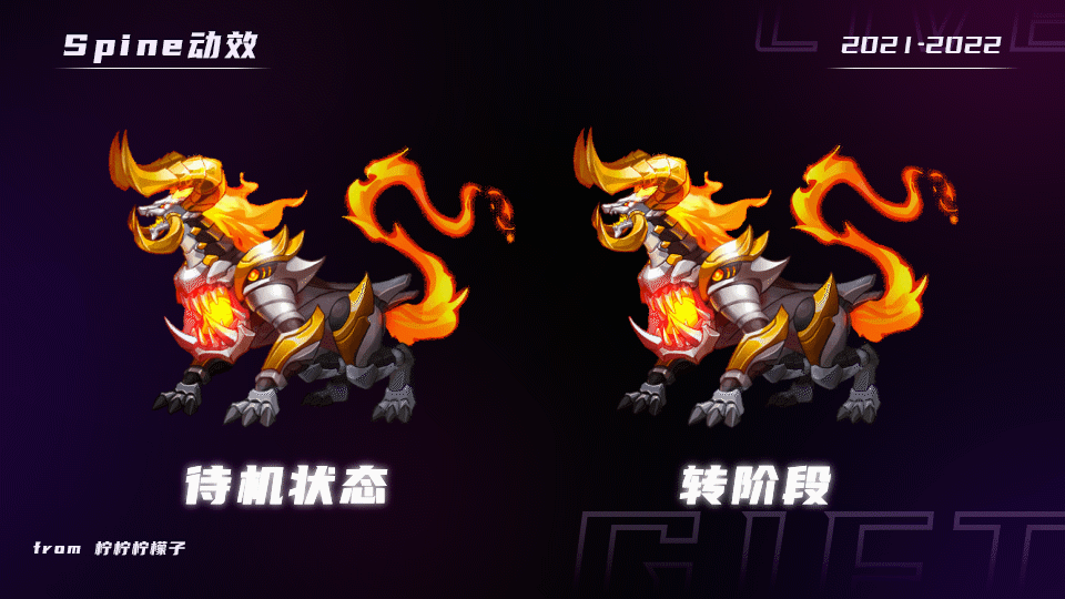 2021-2023年作品集（图ZMzMxNTA0NTQ4） - 动效设计 - 站酷设计师柠柠柠檬子原创素材 - 站酷ZCOOL