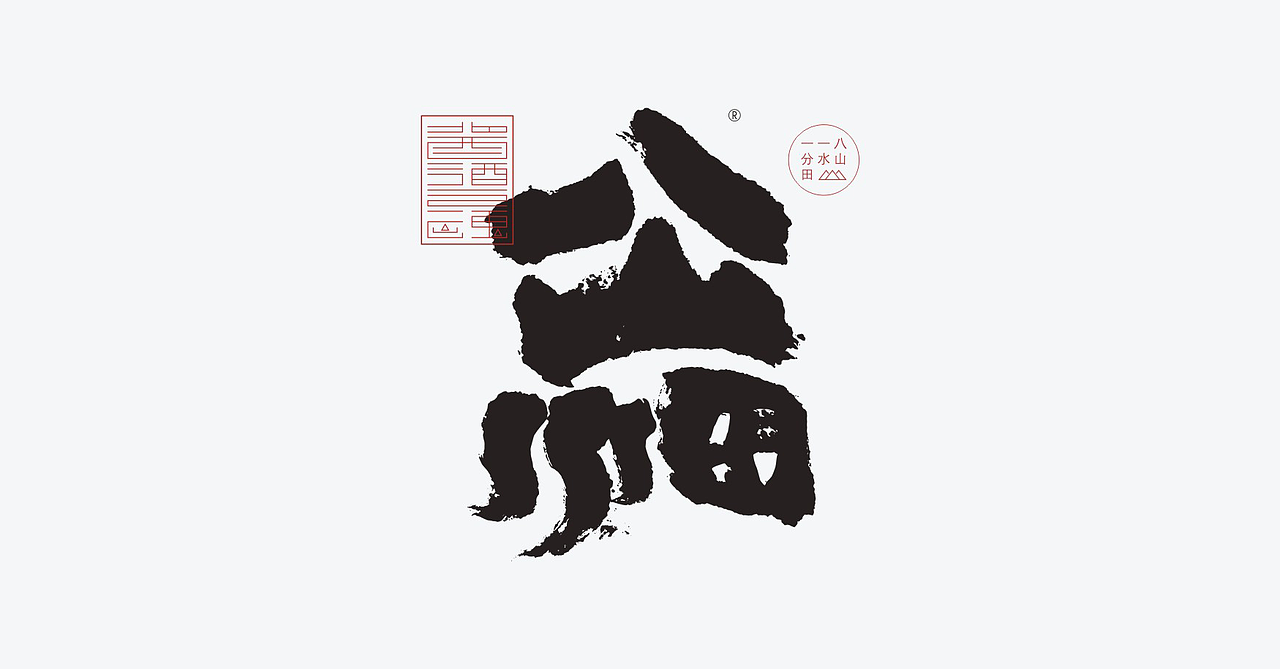 多彩人生 酱酒之魂（图ZMzE3MTY3Nzc2） - 包装 - 站酷设计师大家创库原创素材 - 站酷ZCOOL