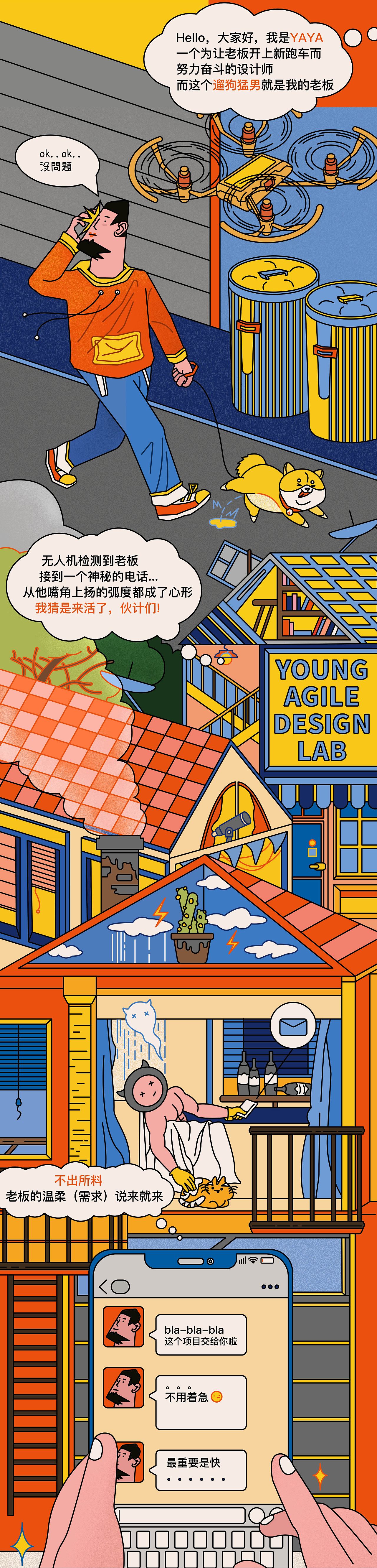 拉面说 X 年轻灵动 | 世界这么大，我们边吃边画！（图ZMzAyMzgwNjI0） - 商业插画 - 站酷设计师年轻灵动原创素材 - 站酷ZCOOL