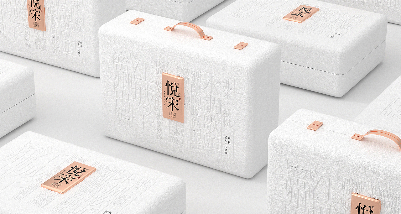 悦宋酒包装（图ZMzYxODUzOTY4） - 包装 - 站酷设计师睡不醒sleeping88原创素材 - 站酷ZCOOL