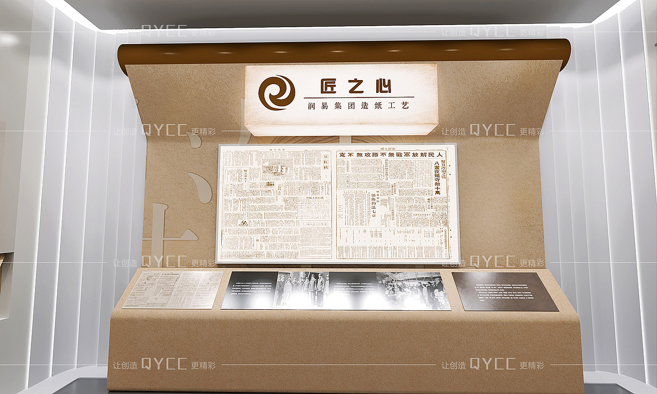 企业展厅设计-制造展厅设计