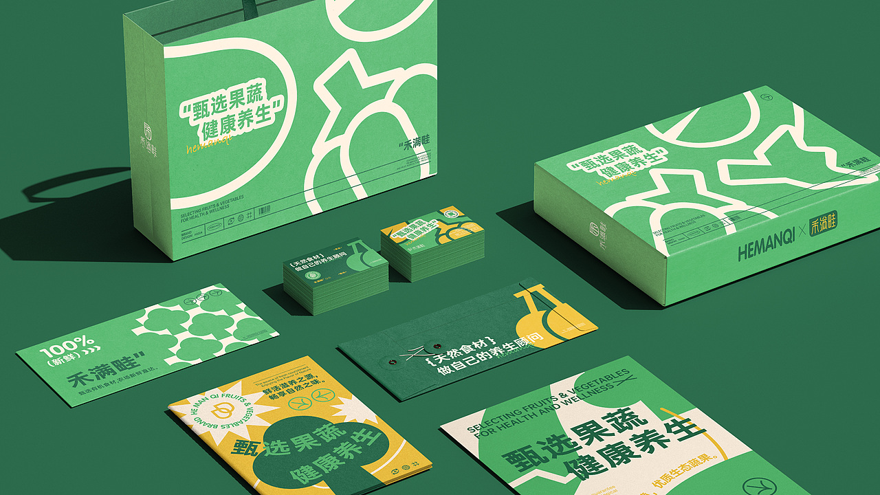 禾满畦｜果蔬品牌提案｜逐浪派对（图ZMzYwNjk4MzY4） - 品牌 - 站酷设计师狸十一原创素材 - 站酷ZCOOL