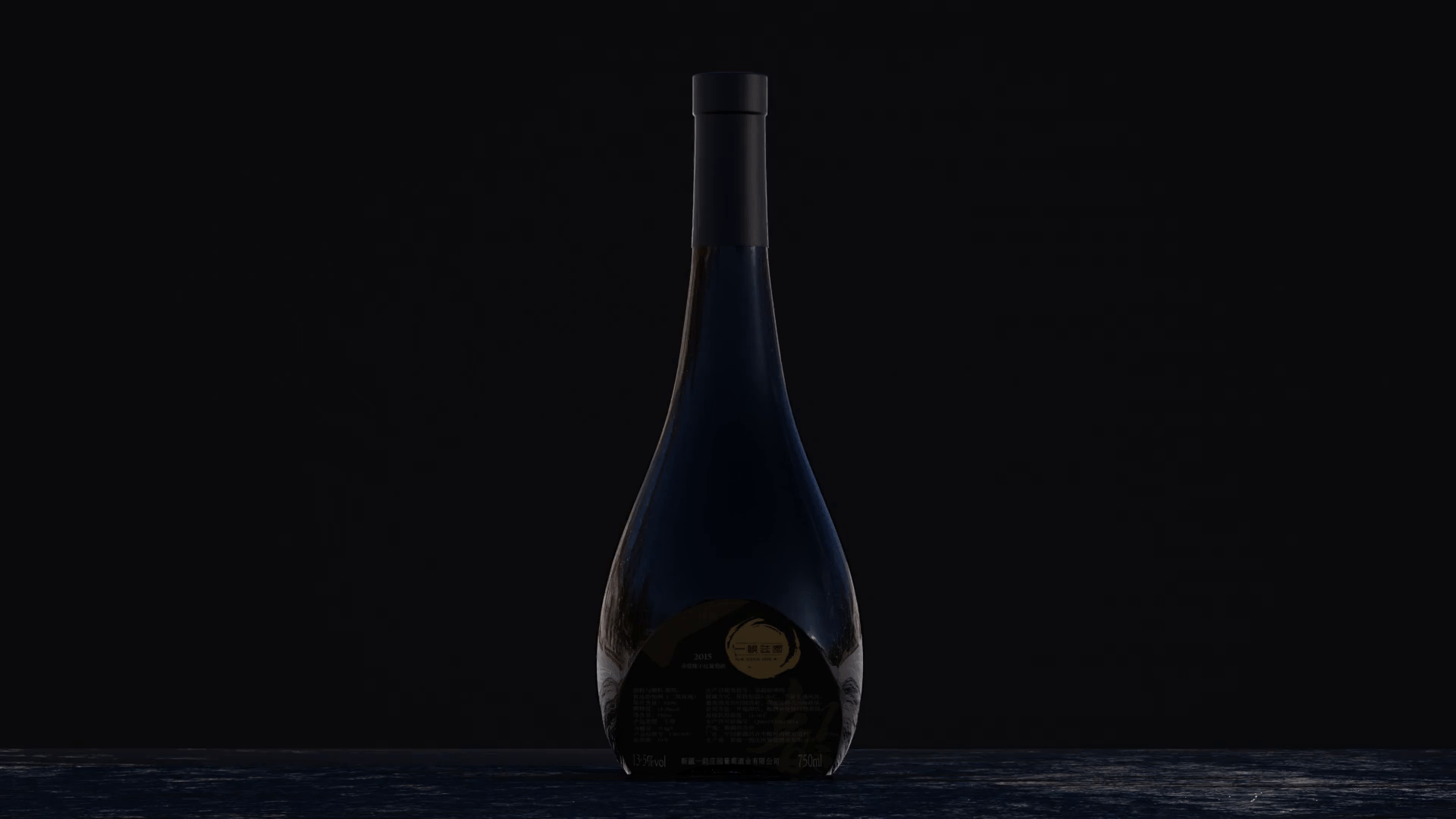 品记设计x一韵庄园|赤霞珠葡萄酒包装设计（已落地）（图ZMzQxMDk1MTc2） - 包装 - 站酷设计师品记设计原创素材 - 站酷ZCOOL