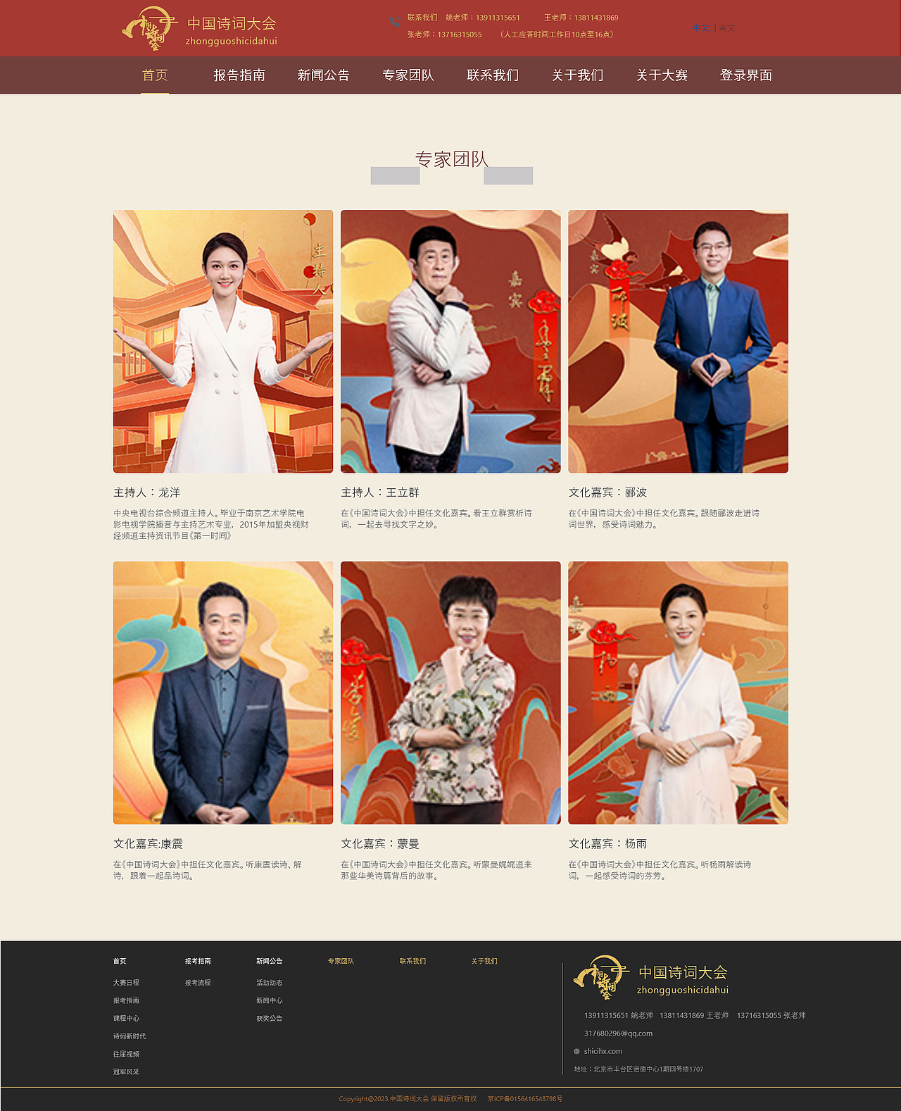 网页设计（图ZMzU4NTU2MDMy） - 企业官网 - 站酷设计师Z758617822原创素材 - 站酷ZCOOL