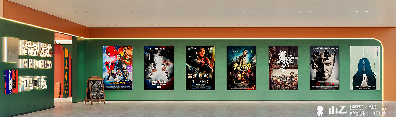 山乙商业空间设计|私人影院（图ZMzE3MzU3MzY0） - 商业空间设计 - 站酷设计师山乙建设商业空间原创素材 - 站酷ZCOOL
