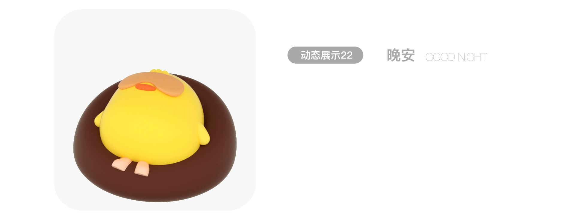表情包 | 欢乐谷动态表情 STICKER（图ZMzQ2NjY5NjI0） - 网络表情 - 站酷设计师你好C君原创素材 - 站酷ZCOOL