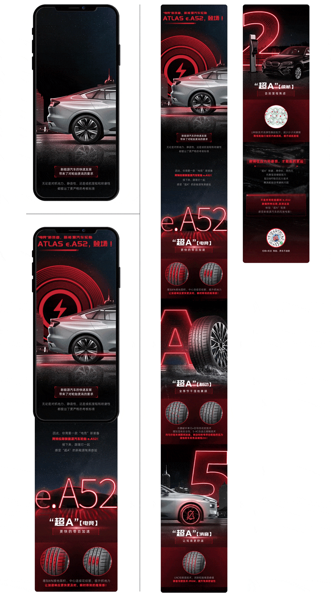 极石设计 ✖️ 制造业 | 视觉升维案例精选