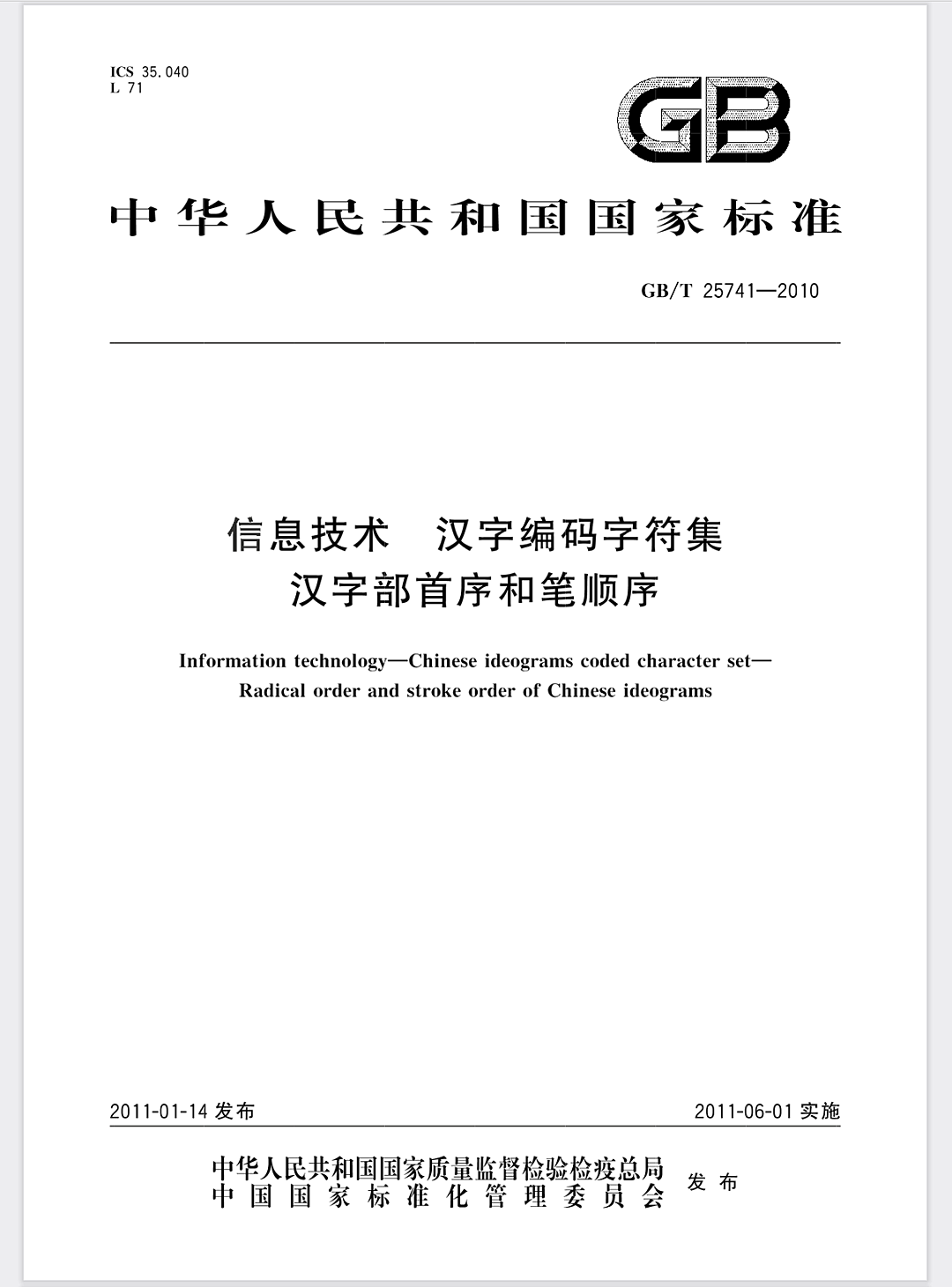 成为字体极客 占卜加沙未来——半天上手字体制作软件(图ZMzU1MTEzNDgw) - 字体/字形 - 站酷设计师湃乐品牌领航原创素材 - 站酷ZCOOL