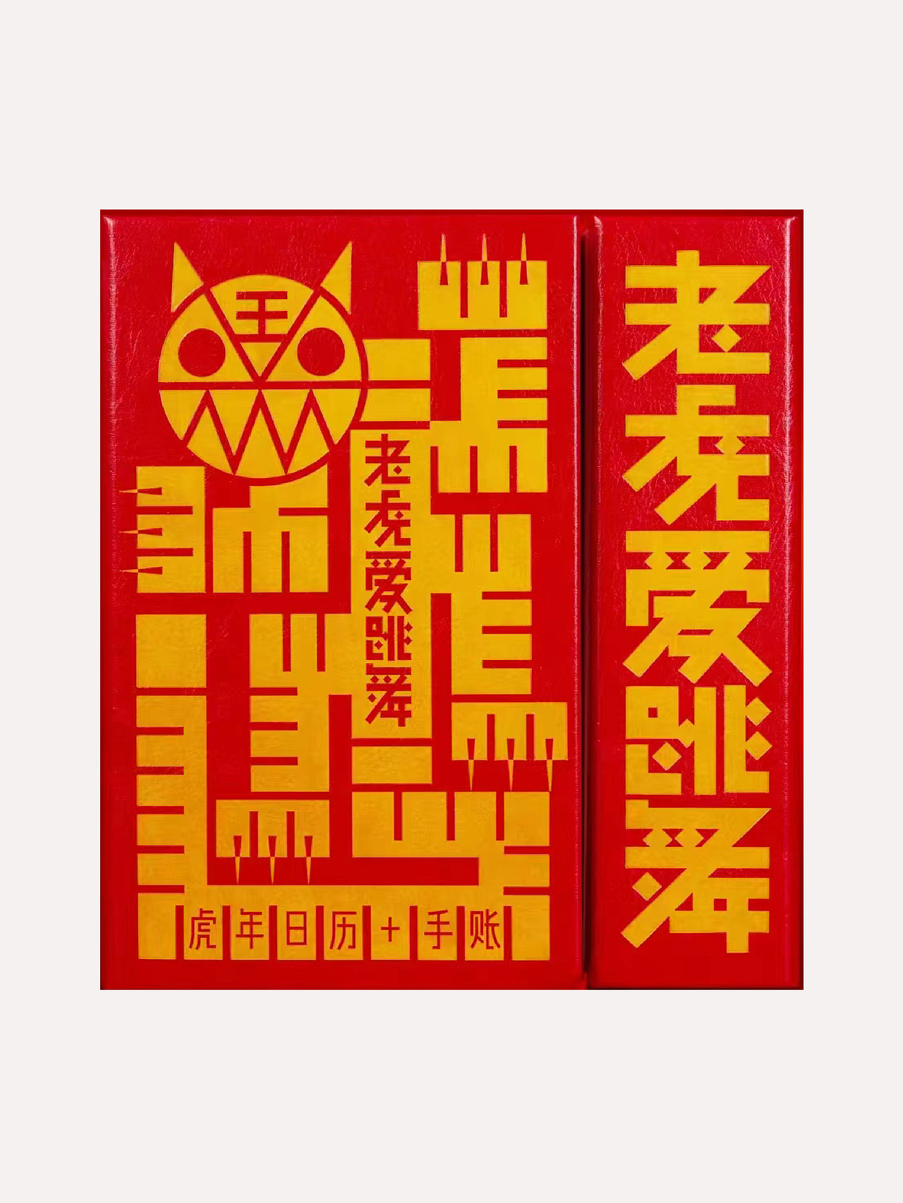 字体设计模件化思维在图案设计中的运用！（图ZMzI3NTQzNDMy） - 字体/字形 - 站酷设计师仓耳屏显字库原创素材 - 站酷ZCOOL