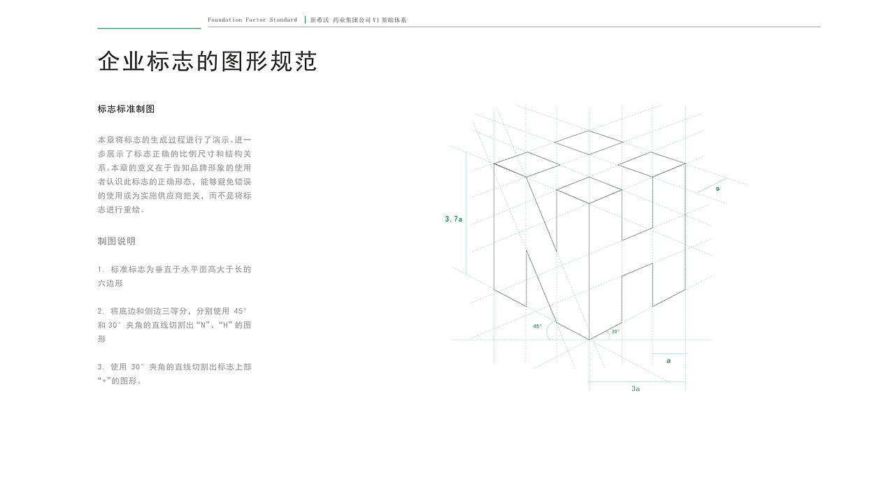 个人作品集（图ZMzM3MjEyMDQw） - 品牌 - 站酷设计师迪迦也会累原创素材 - 站酷ZCOOL