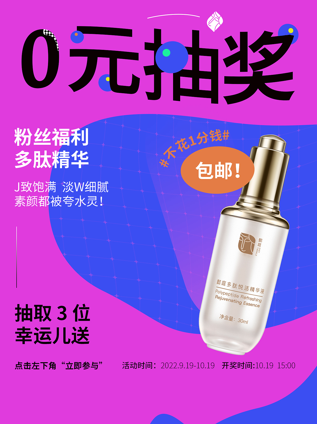 2021-2023.4新媒体福利官合集1（图ZMzM3MTg2MTMy） - 海报 - 站酷设计师SourireXX原创素材 - 站酷ZCOOL