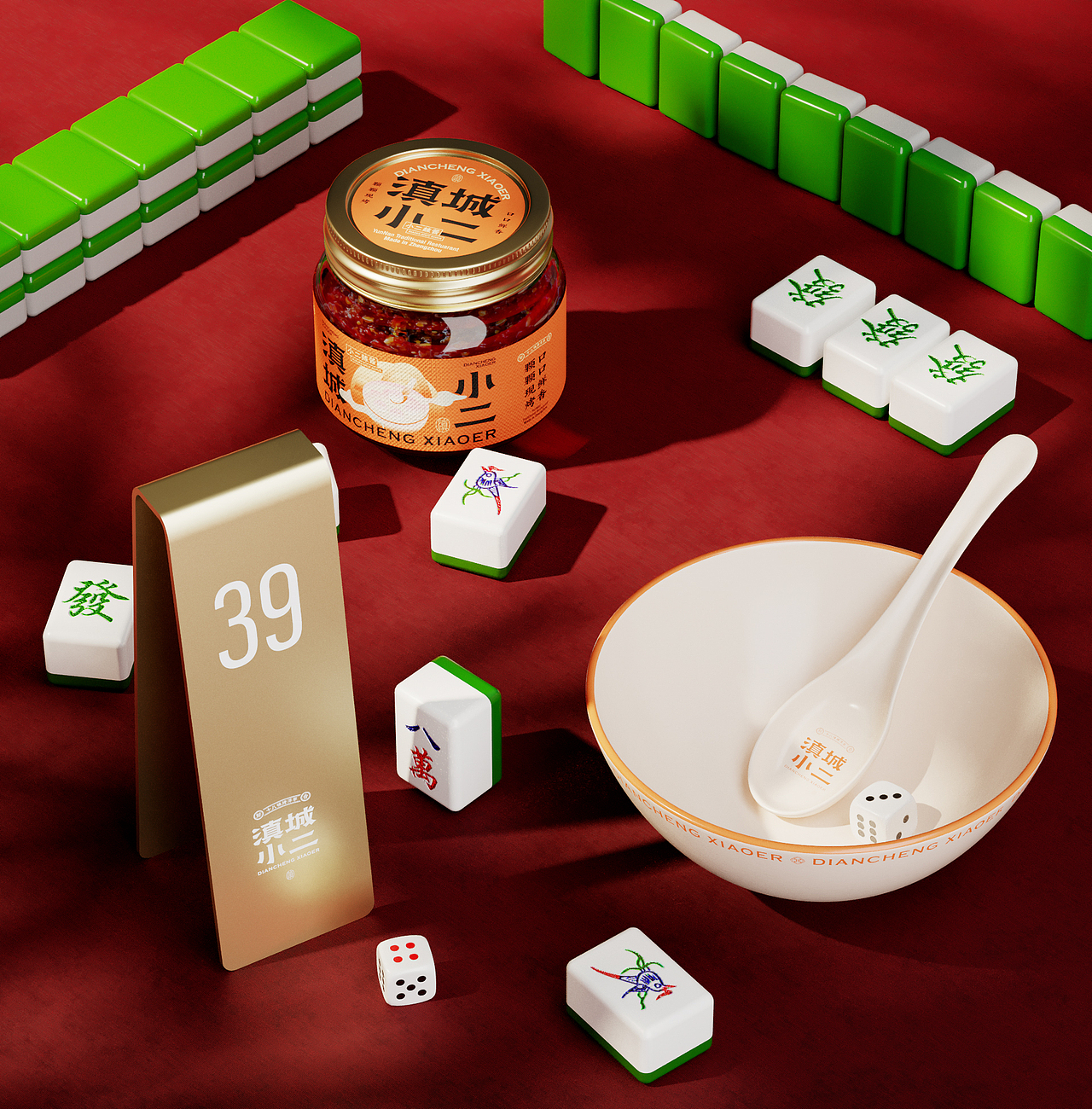 《滇城小二》品牌设计——颗颗现烤 口口鲜香