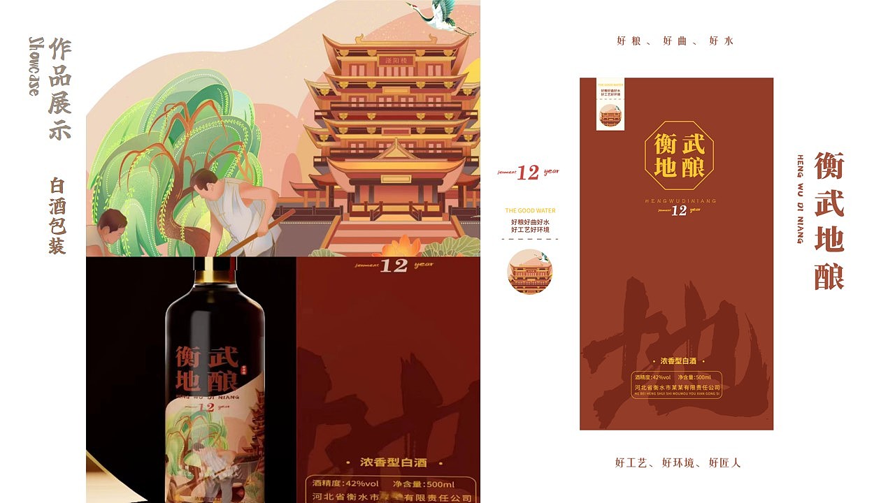 2022年终总结 / 设计合集上篇(图ZMzI2NTk2MDgw) - 包装 - 站酷设计师订书钉视觉原创素材 - 站酷ZCOOL