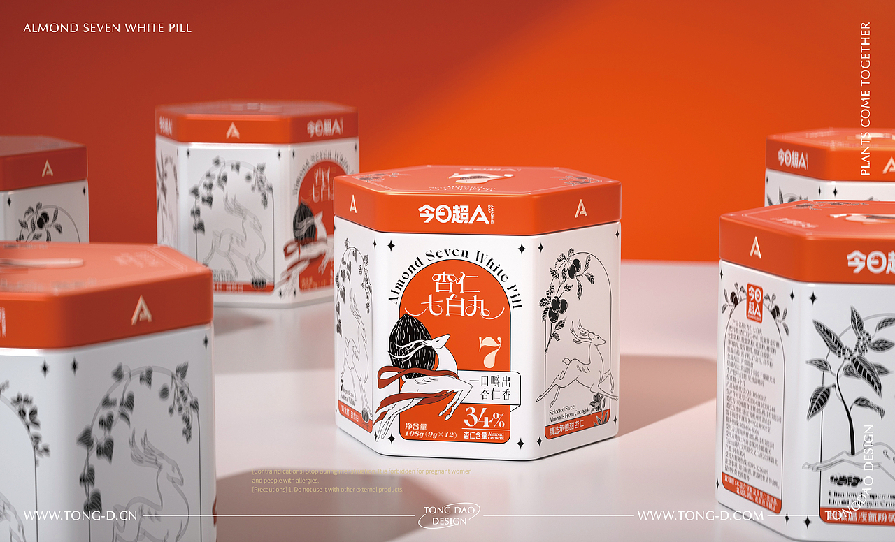 今日超A|杏仁七白丸零食食品包装设计|礼盒|黑芝麻丸